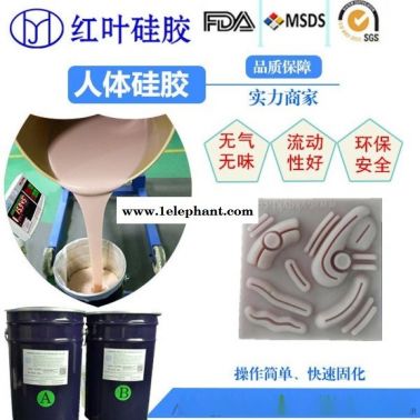 医疗注射练习硅胶 医疗垫片硅胶