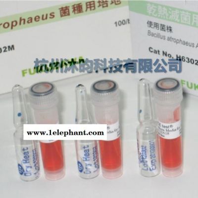 干热灭菌生物指示剂H6302K 枯草芽胞杆菌黑色变种ATCC9372图1