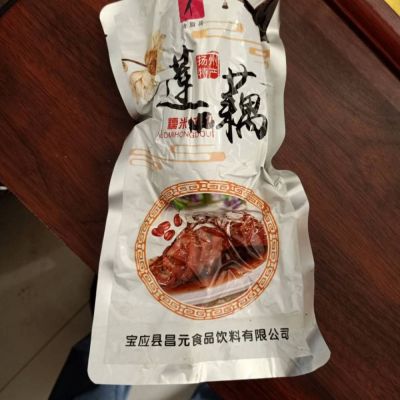 鑫邦包装生产糯米藕铝箔袋 彩色印刷铝箔袋 高温灭菌铝箔袋图3