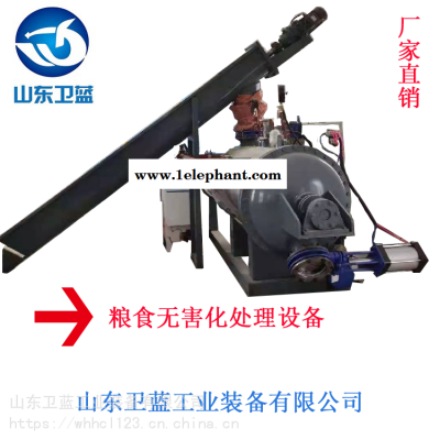 粮食小麦下脚料 进出口粮食 灭菌灭活设备 全自动湿化机 山东卫蓝图2