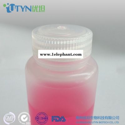 批发 PP材质，半透明，可进行高温高压灭菌广口试剂瓶500ml  防漏 净化车间生产 常州优坦utyn