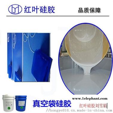 风电叶片模具硅胶 风电叶片模具材料