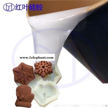 食品级模具硅胶 巧克力复模硅胶