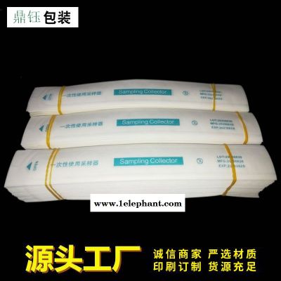 优惠灭菌拭子包装袋一次性浮针口腔拭子袋 咽拭子鼻拭子口腔拭子袋 定制批发免费设计图5