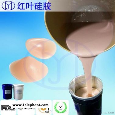 义乳硅胶 胸垫硅胶 乳贴硅凝胶