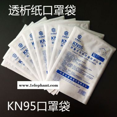 一次性口罩袋_灭菌口罩袋_10个装口罩袋_检送样品_价格低_工期快