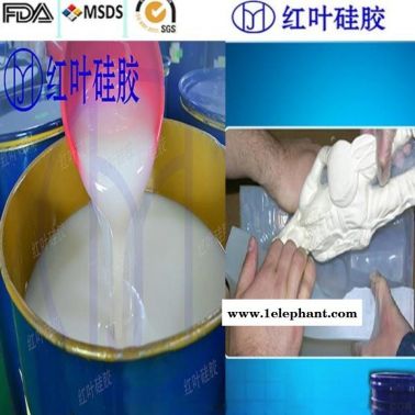 双组分1：1加成型硅胶