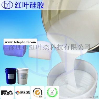 填充硅胶 液体双组份发泡硅胶