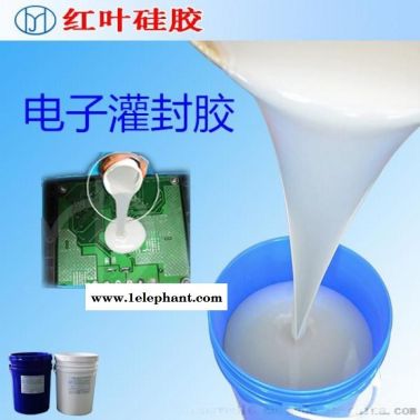 电子灌封胶 防水电子灌封胶厂家