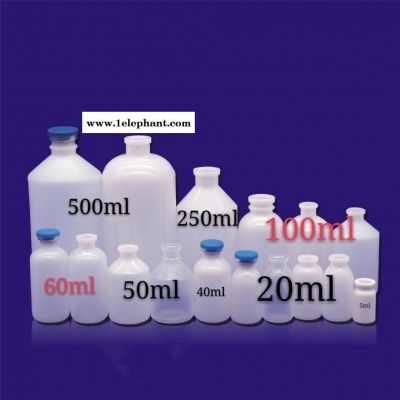 食品级医用级疫苗瓶各种规格塑料瓶口服液瓶耐高温抗酸碱耐腐蚀瓶灭菌消毒疫苗瓶图1