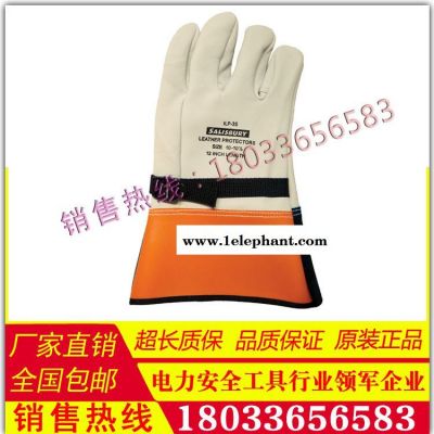 ILPG10A 羊皮保护手套（美国 Salisbury）