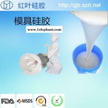 石膏雕像模具硅胶 好翻模模具硅胶