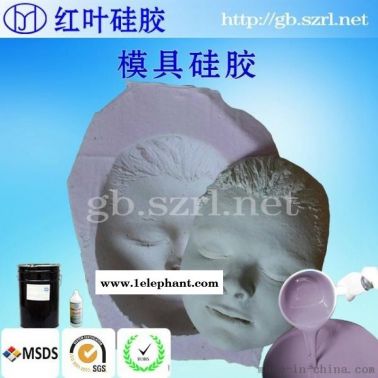 雕像模具硅胶 好翻模模具硅胶