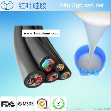 电缆灌封胶 绝缘灌封胶 红叶灌封胶厂家