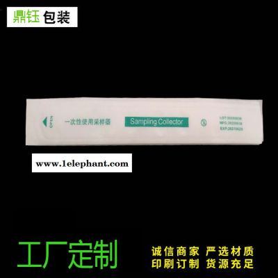 优惠灭菌拭子包装袋 一次性拭子袋 咽拭子鼻拭子口腔拭子袋 定制批发免费设计图5