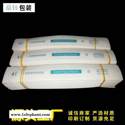 优惠灭菌拭子包装袋 一次性拭子袋 咽拭子鼻拭子口腔拭子袋 定制批发免费设计图2