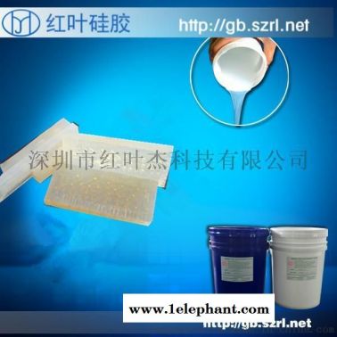耐高温模具硅橡胶，耐高温硅胶