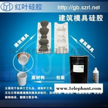 佛像工艺品模具硅胶，翻模硅胶