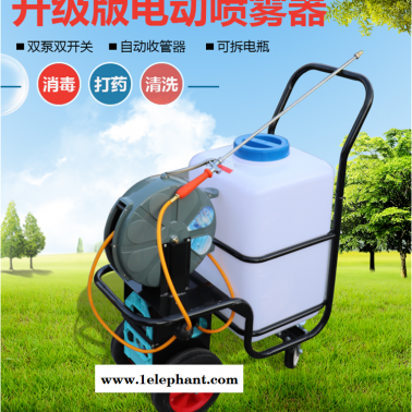 手推式60升四轮打药机 养殖场消毒灭菌自动卷管喷雾器