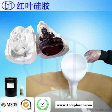 雕像模具硅胶 液体模具硅胶厂家