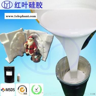 做模具用的硅胶 硅胶模具硅胶