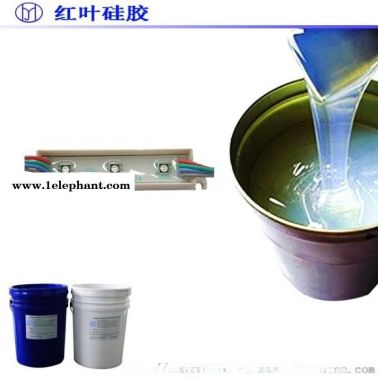 快速固化电子灌封胶 AB灌封胶
