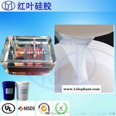 灌封胶 25度白色灌封胶 防中毒灌封胶