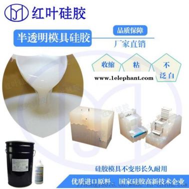 耐磨耐温硅橡胶 40度精密硅橡胶
