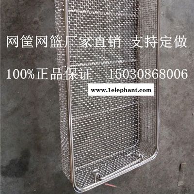 医院科室医疗设备专用消毒网筐 DIN器械消毒灭菌标准托盘 医用网筐网篮厂家直销 48cmX25cm标准器械篮框可定做图4
