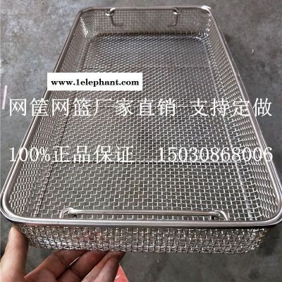医院科室医疗设备专用消毒网筐 DIN器械消毒灭菌标准托盘 医用网筐网篮厂家直销 48cmX25cm标准器械篮框可定做图3