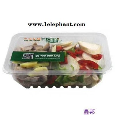 蔬菜保鲜气调锁鲜盒 封膜真空塑料盒 高温灭菌吸塑盒 厂家直销图2