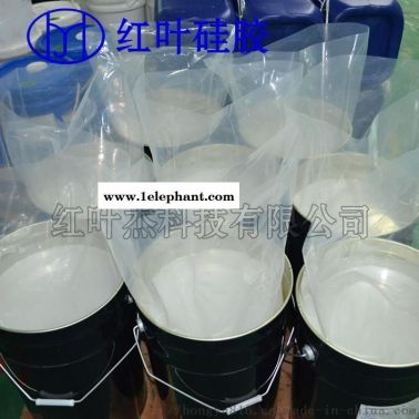 质量好的模具硅胶，液体硅胶