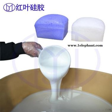 汽车缓冲用发泡硅胶