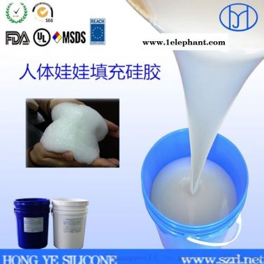 人体娃娃填充硅胶 广东红叶填充硅胶厂家