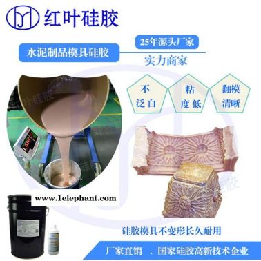 仿真工艺品模具硅胶 工艺硅胶模具胶翻模硅胶