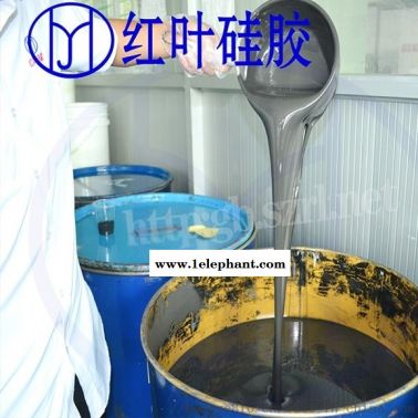 AB双组分灌封胶 红叶品牌灌封胶