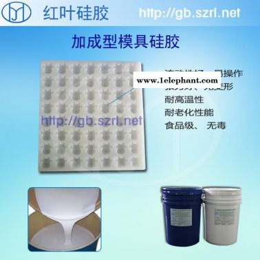 精密铸造模具硅胶 透明液体硅胶 双组分高温模具胶