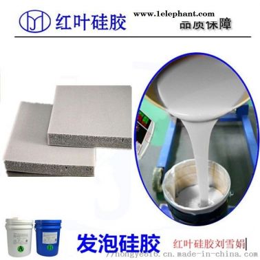 减震发泡硅胶 耐高温发泡胶