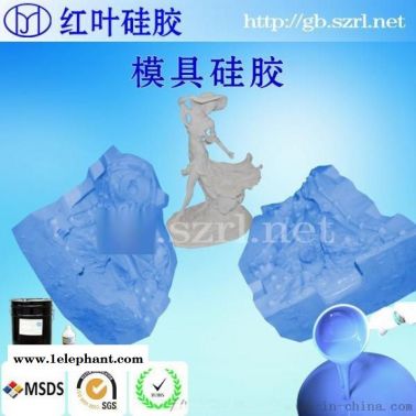工艺品模具硅胶 撕不烂模具矽胶