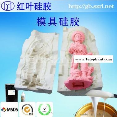 石膏工艺品模具硅胶 工艺品液体模具硅胶