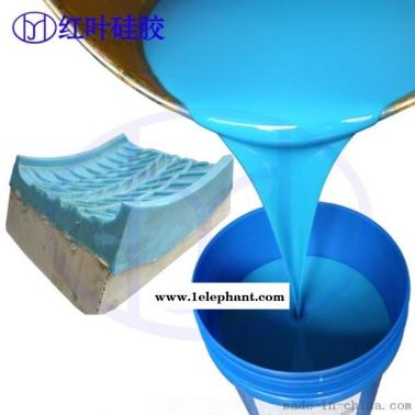 轮胎模具硅橡胶 液体模具硅胶厂家