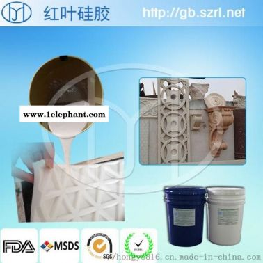 浮雕模具硅胶 工艺品模具液体硅胶