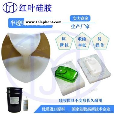有机硅材料 加成型硅橡胶