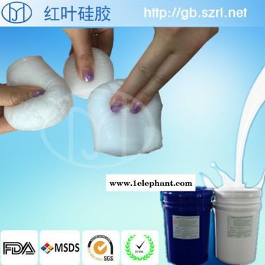 液体发泡硅胶、食品级硅胶、防滑硅胶、发泡硅橡胶