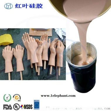 仿真人体硅胶 假肢人体硅胶