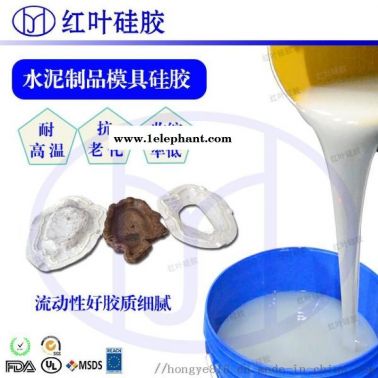冷雕模具硅胶 复模液体硅胶
