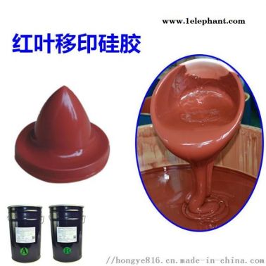 移印硅胶生产批发厂家 回弹力好的移印硅胶