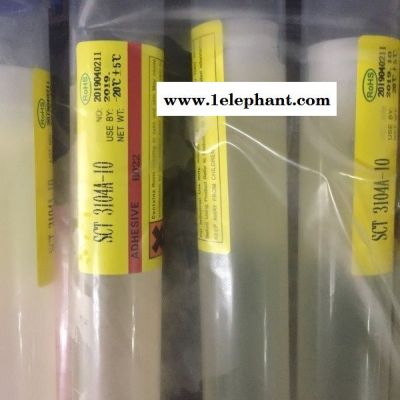 德国乐泰红胶3611SMT钢网印刷用贴片红胶图4