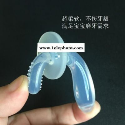 宝宝硅胶牙胶 婴儿牙刷（有把手） 磨牙棒软牙刷图3