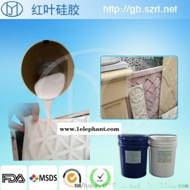砖雕模具硅胶缩合型模具液体硅胶